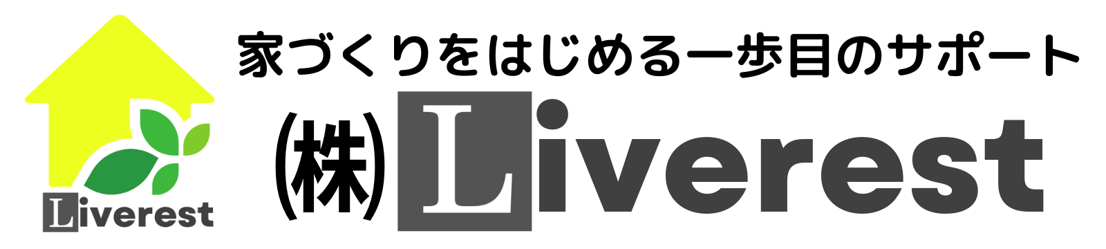 株式会社Liverest